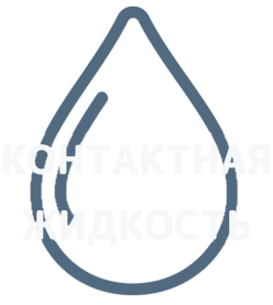 coupling fluid